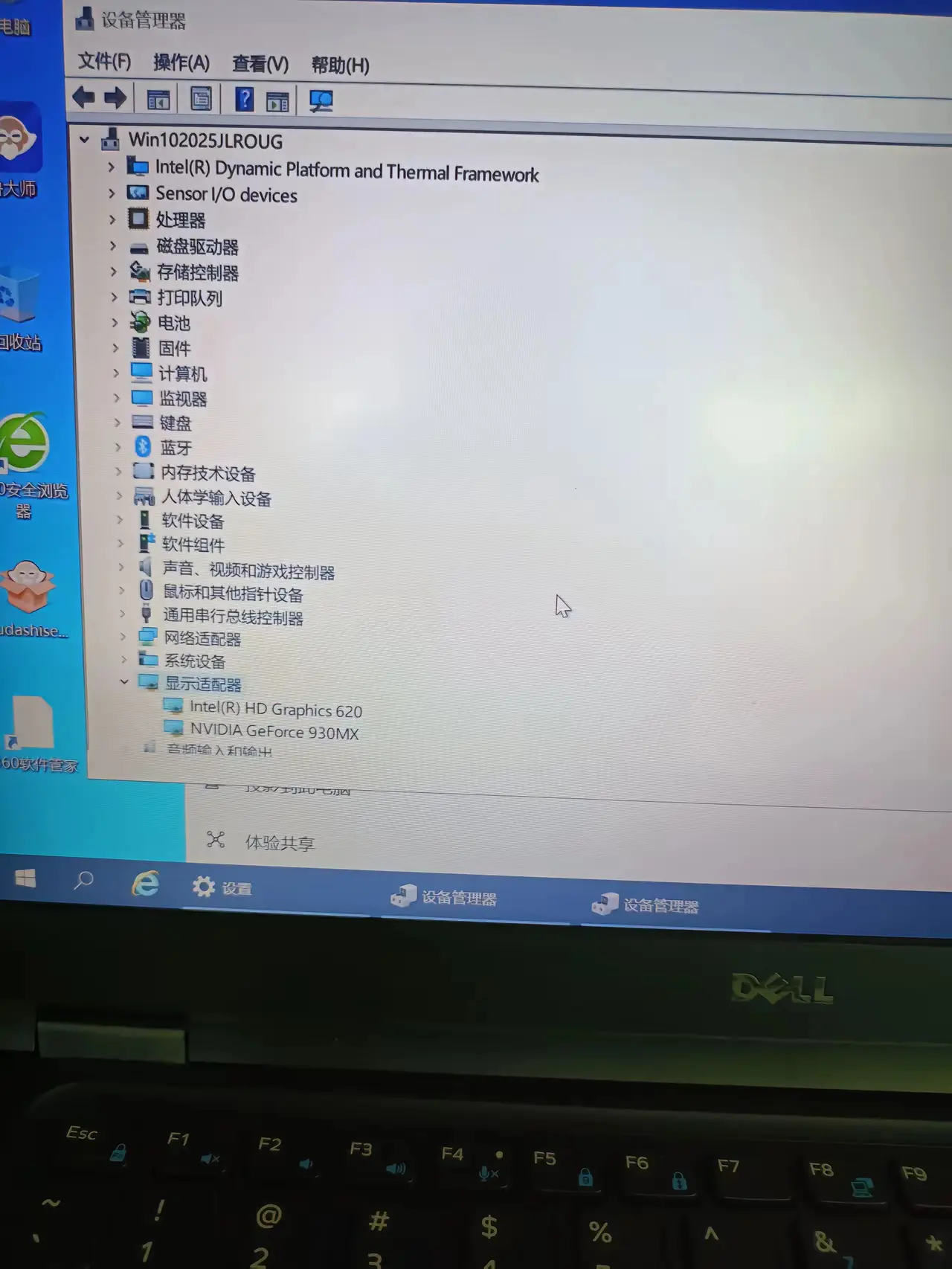 这个是证明带独立显卡吗？