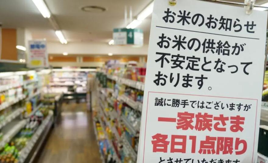 #日本消费者涌向韩国买大米# 日本人都跑到韩国抢购大米了？表面看是