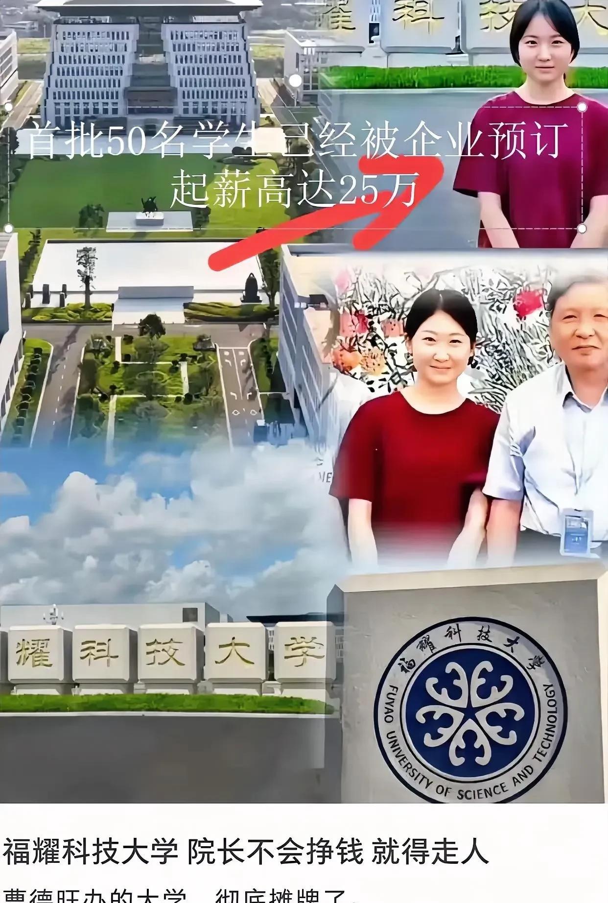 《招生办懵了：6300个坑没人填，50个名额抢破头？》
今年大学招生界出了个魔幻