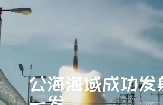 难道真的要打仗了吗？

还记得去年我火箭军部队向太平洋公海海域发射了一枚携带训练