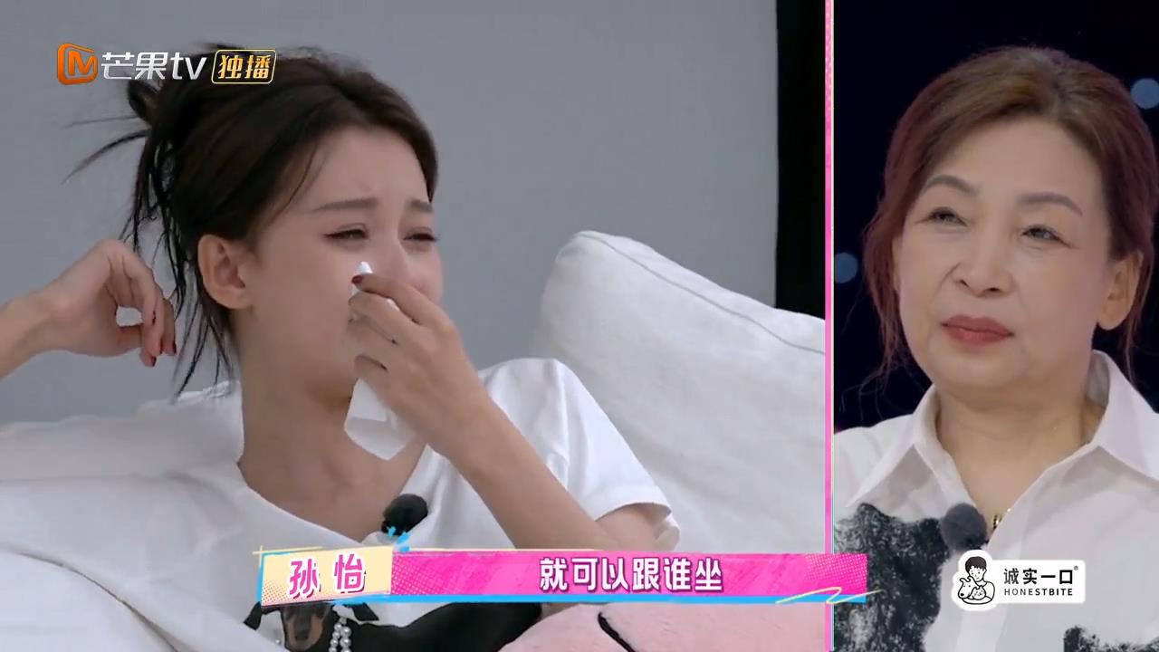 在《我家那闺女》中，孙怡讲了一个感人的故事。
孙怡说，她小时候，班级里分座位，其