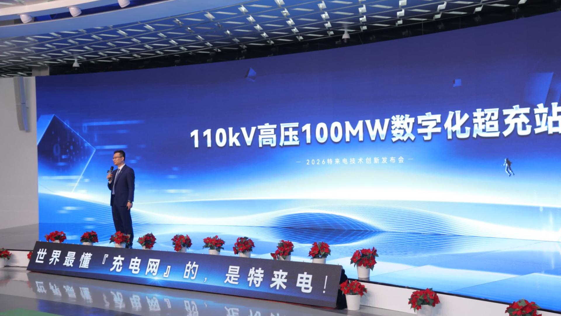 须知！2026年将是充电行业技术分水岭与淘汰赛的起点