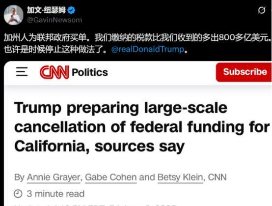 加州向联邦政府上缴的税款，比联邦政府拨款还多出了800多亿，到底是谁要断了谁的钱