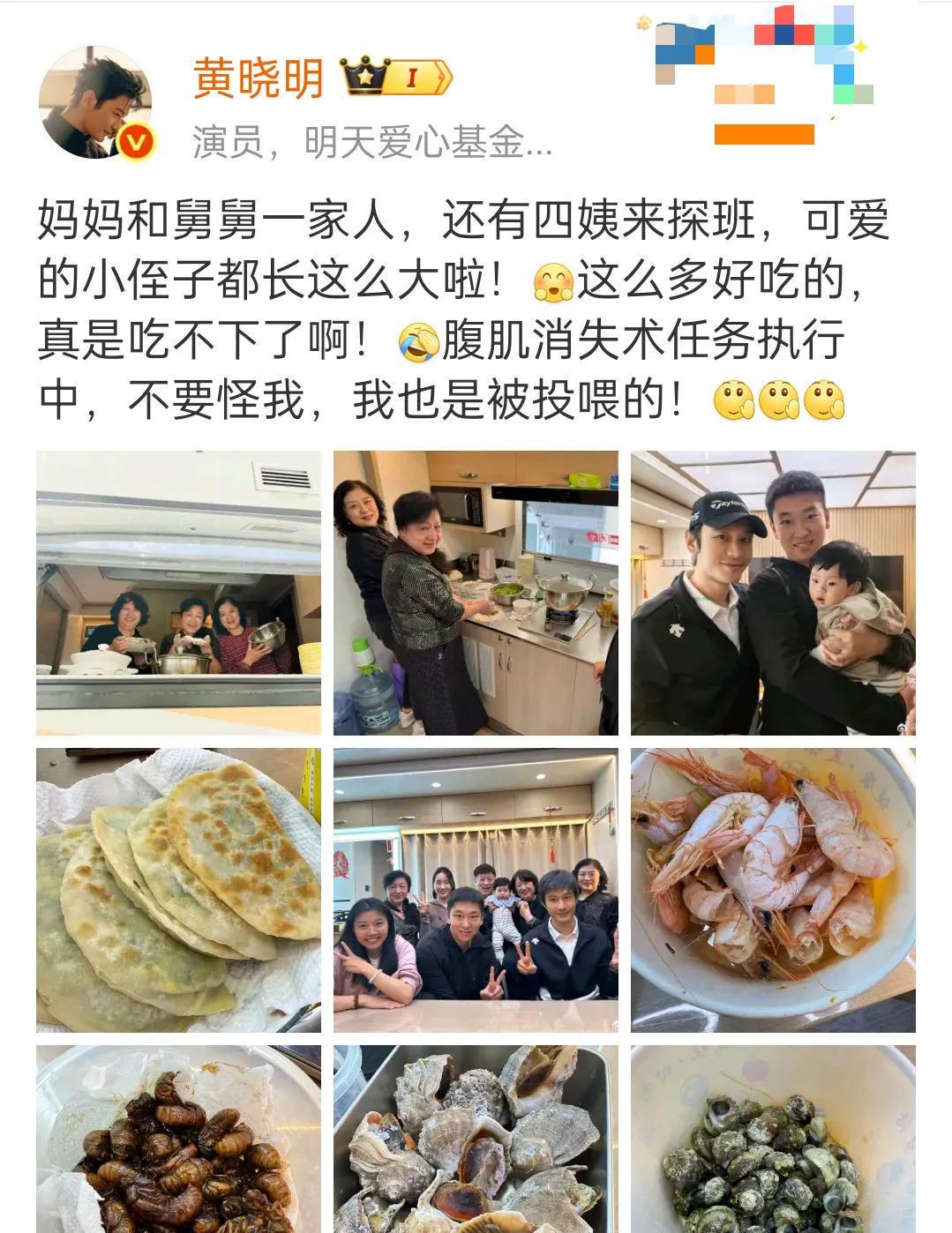 黄晓明看上去怎么那么嫩了呢
瘦了感觉也年轻了
原来大腕吃的也这么接地气啊
看着图