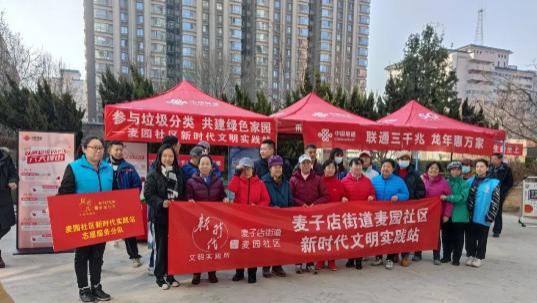 创建和谐社区 共建绿色家园—博雅物业博雅园服务中心举办反诈与社区文明建设活动