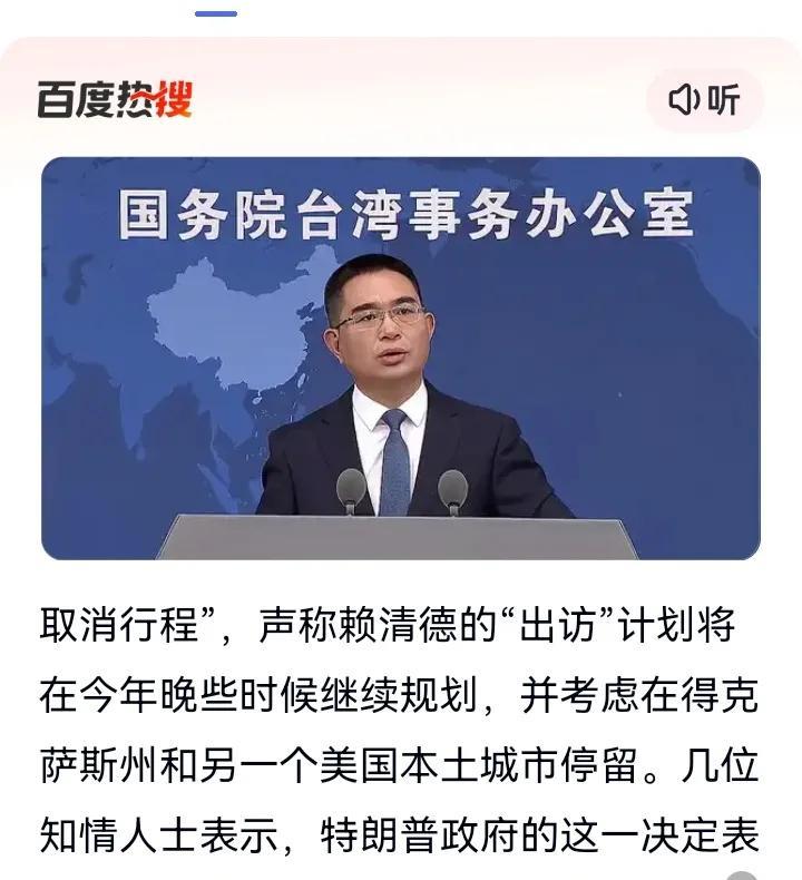        这在美国还是很少见的事。8月中美关税谈判在即，处于美国考虑是靠谱的