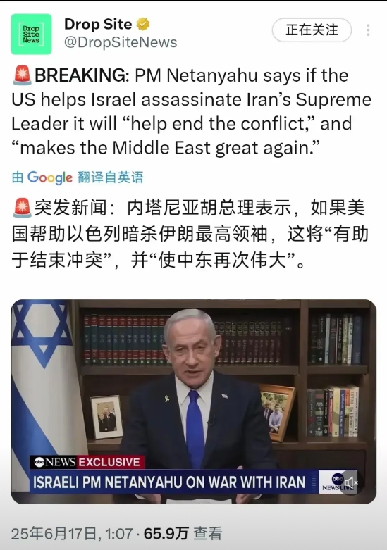 严重怀疑这是不实消息。如果消息属实，只能说内塔尼亚胡已经疯了！
众所周知，暗杀是