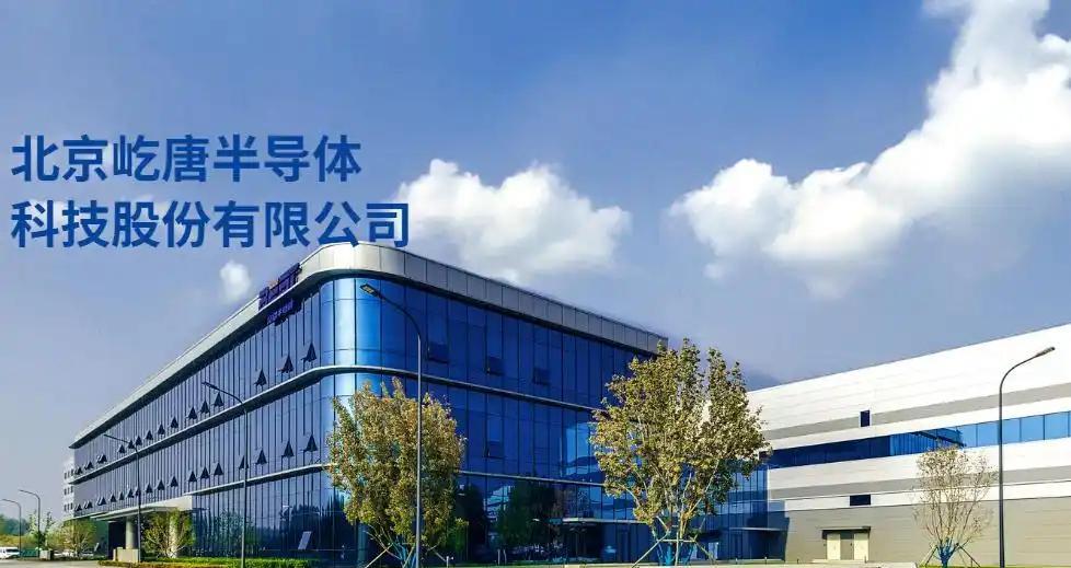 [熊猫]美企无耻+家贼难防！环球时报8月14日报道：“中国半导体设备龙头屹唐半导