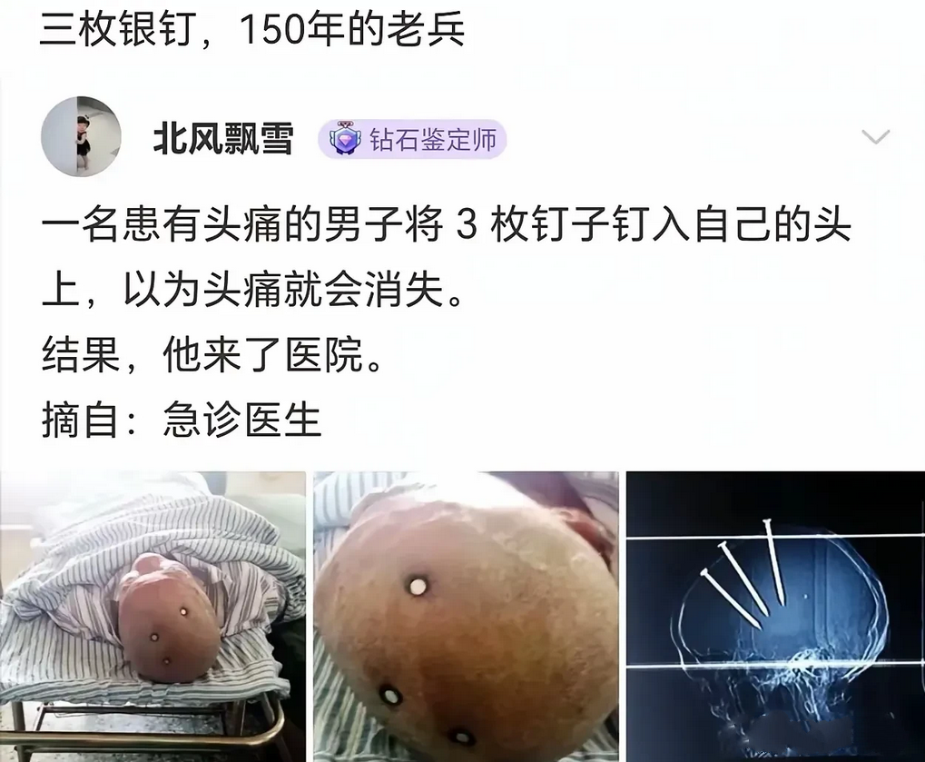 关羽在他眼里算什么？[捂脸哭]