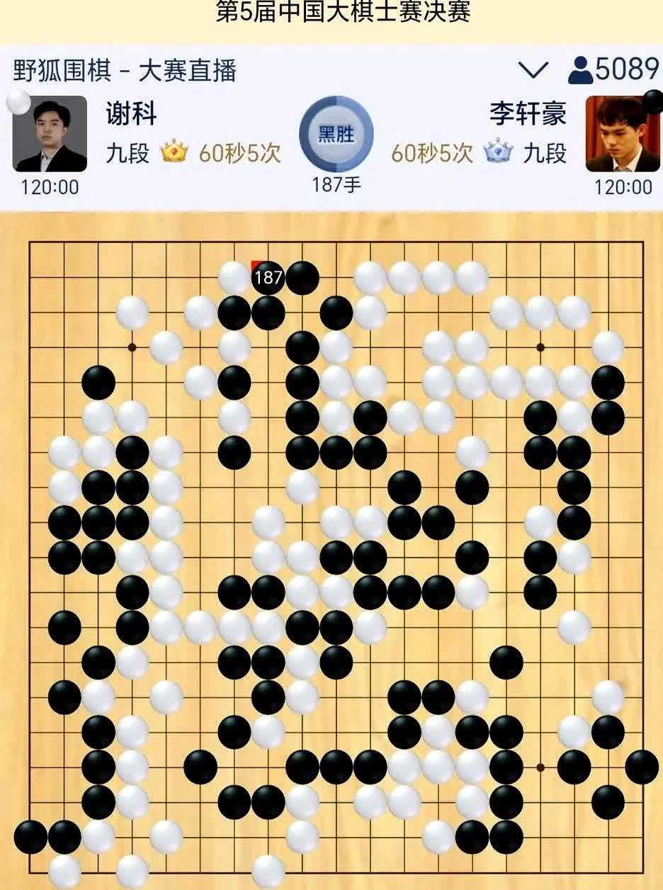 胜率从52%掉到28%只用一手棋。

李轩豪把右上角15目白送，电脑当场判他