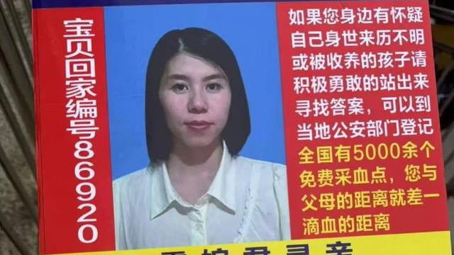女子举着两个房产证寻找亲生父母，只想知道自己的身世