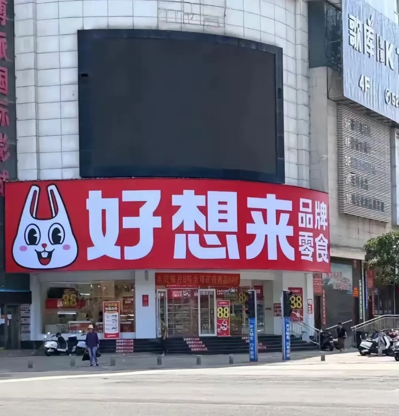 兰州的马安军辣子牛肉面已经被兰州人民永远的钉在耻辱柱上，利欲熏心的老板估计难以翻