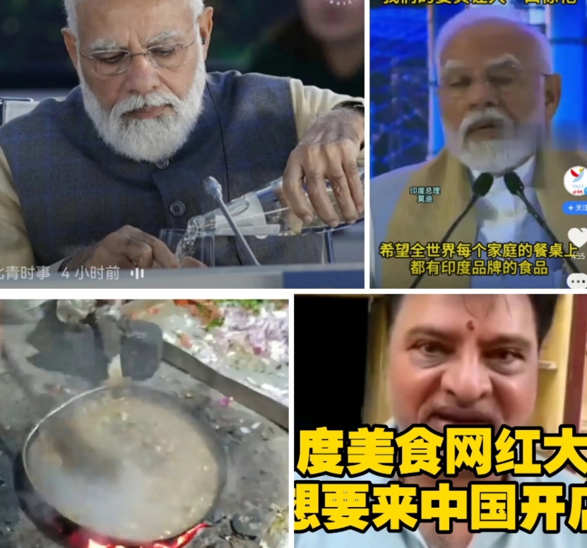 印度开始决定让世界吃印度饮食了，这恐怕是害人啊，似乎有可能成功。
    印度总
