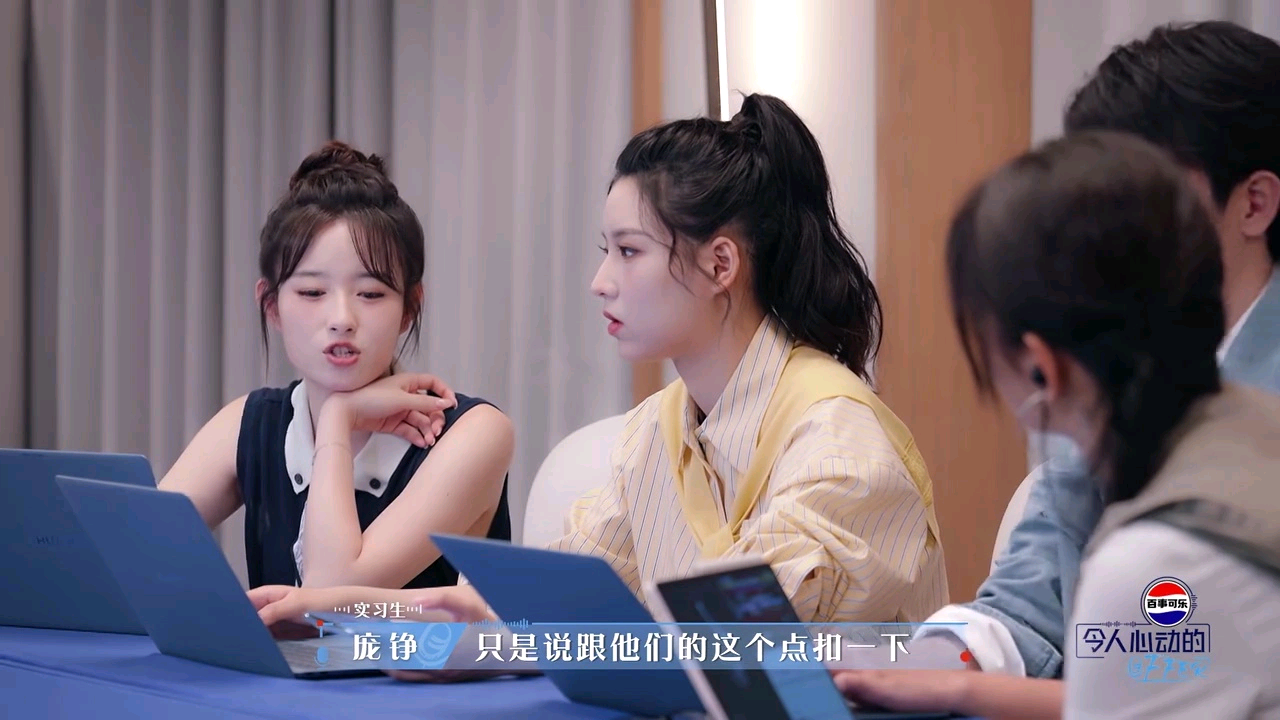 《令人心动的offer 7》导师打分不公平，王韵琳组那么强，才得30分