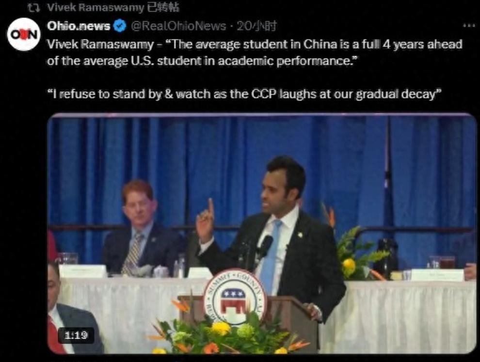 “中国学生的学业成绩平均比美国学生高出整整四年，美国的七年级学生相当于中国的三年
