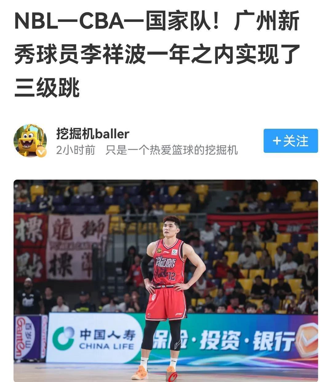 李祥波刘金雨打脸郭士强，李弘权邹阳更好，当陪衬也不能重用自己人
即便在此前的亚洲