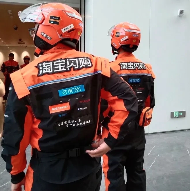 饿了么更名为淘宝闪购，令人难以理解