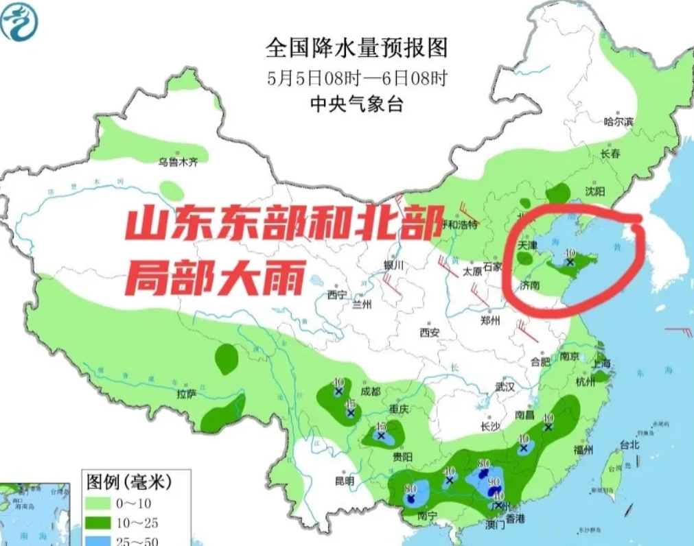 降雨喜讯：山东下雨了，并且今明两天都有雨，半岛地区今天夜间有中到大雨！
   中