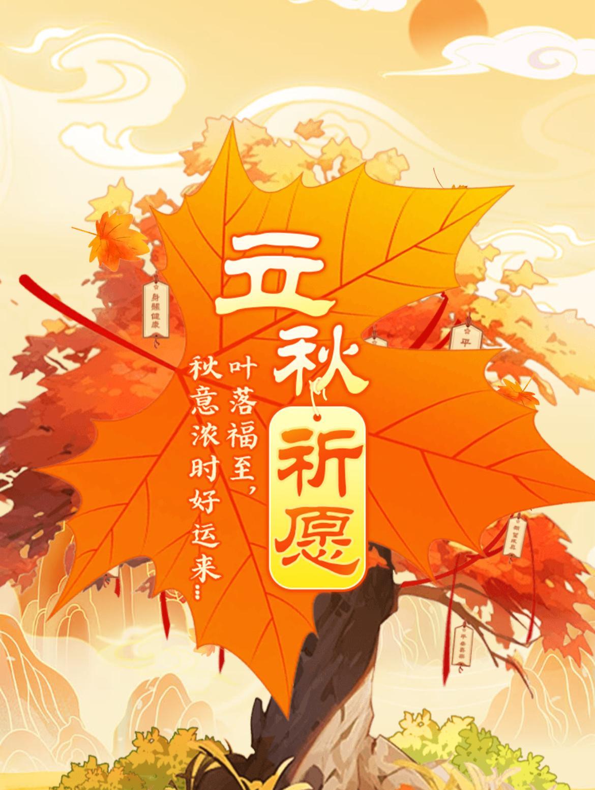 今天立秋，早晨在叮咚上买了条鲜活鲈鱼，在厨房还是忙得出一身汗。
忙停当，躺沙发上