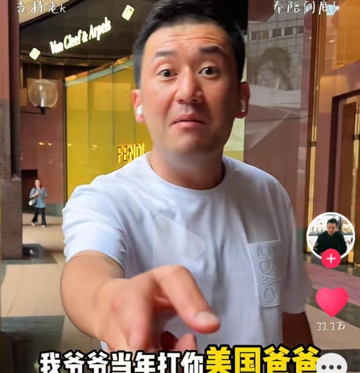“反华势力浮出水面？”美国网红来华宣传，谁料无意间揪出个反华的中国网红。在国内捞