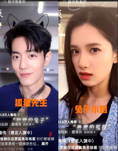我有种强烈的预感，肖战和张婧仪应该会有二搭了！

不是因为藏海传爆了，也不是因为