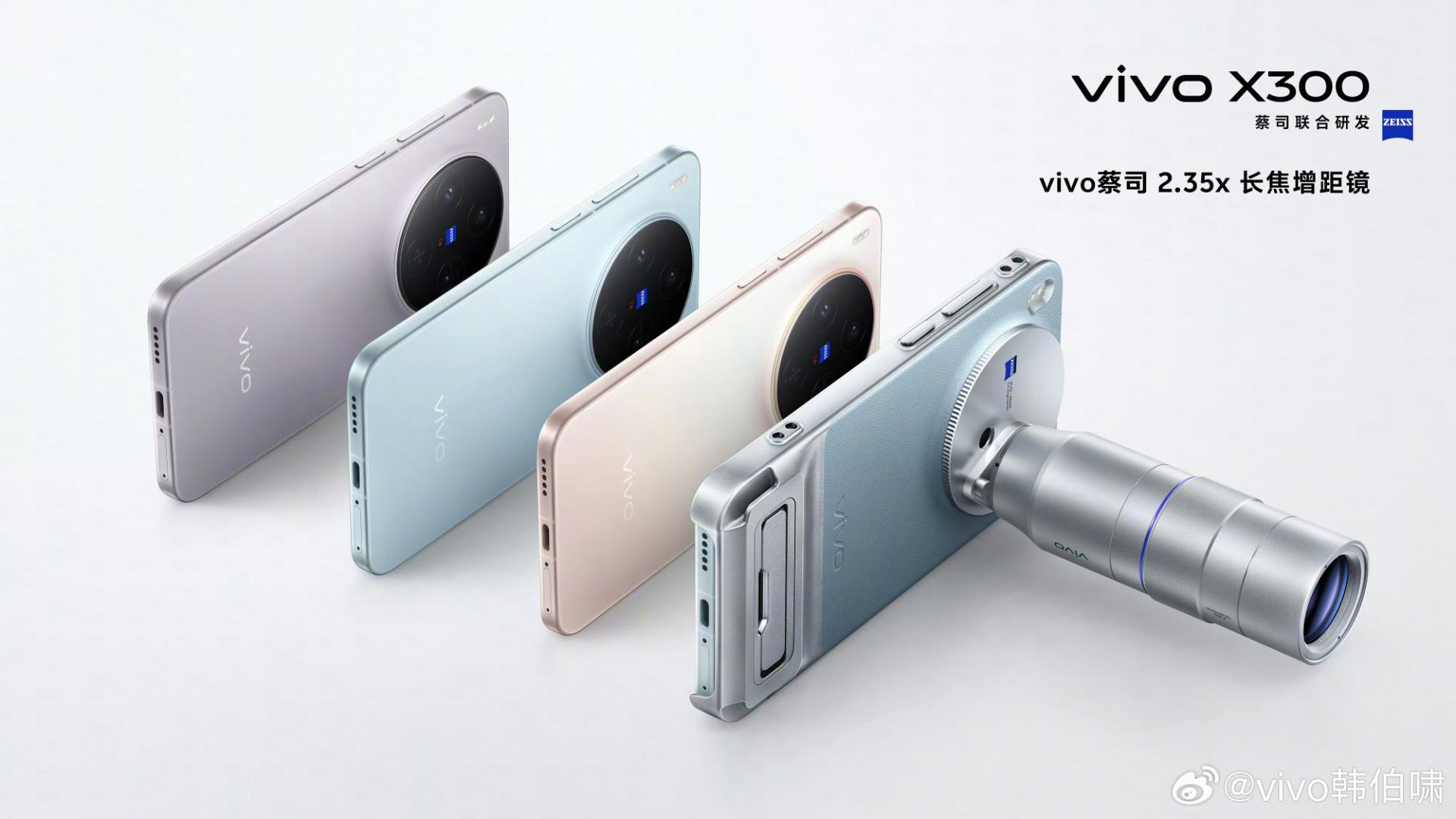 vivo S50 Pro mini处理器曝光：全球首批搭载第五代骁龙8