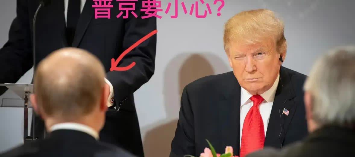 普京胆子真大！！

很有可能让俄罗斯陷入麻烦。

在美俄关系紧张的情况下