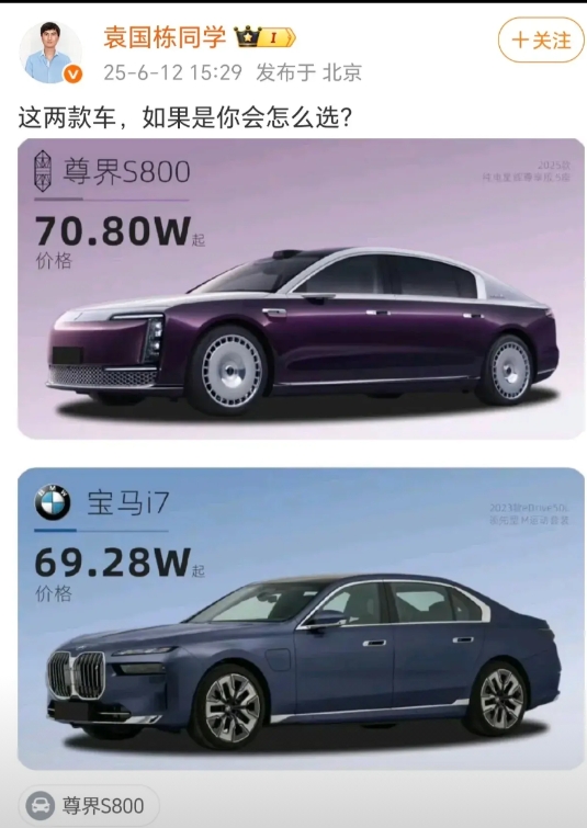 事实是，尊界会替你说话，i7得自己解释。