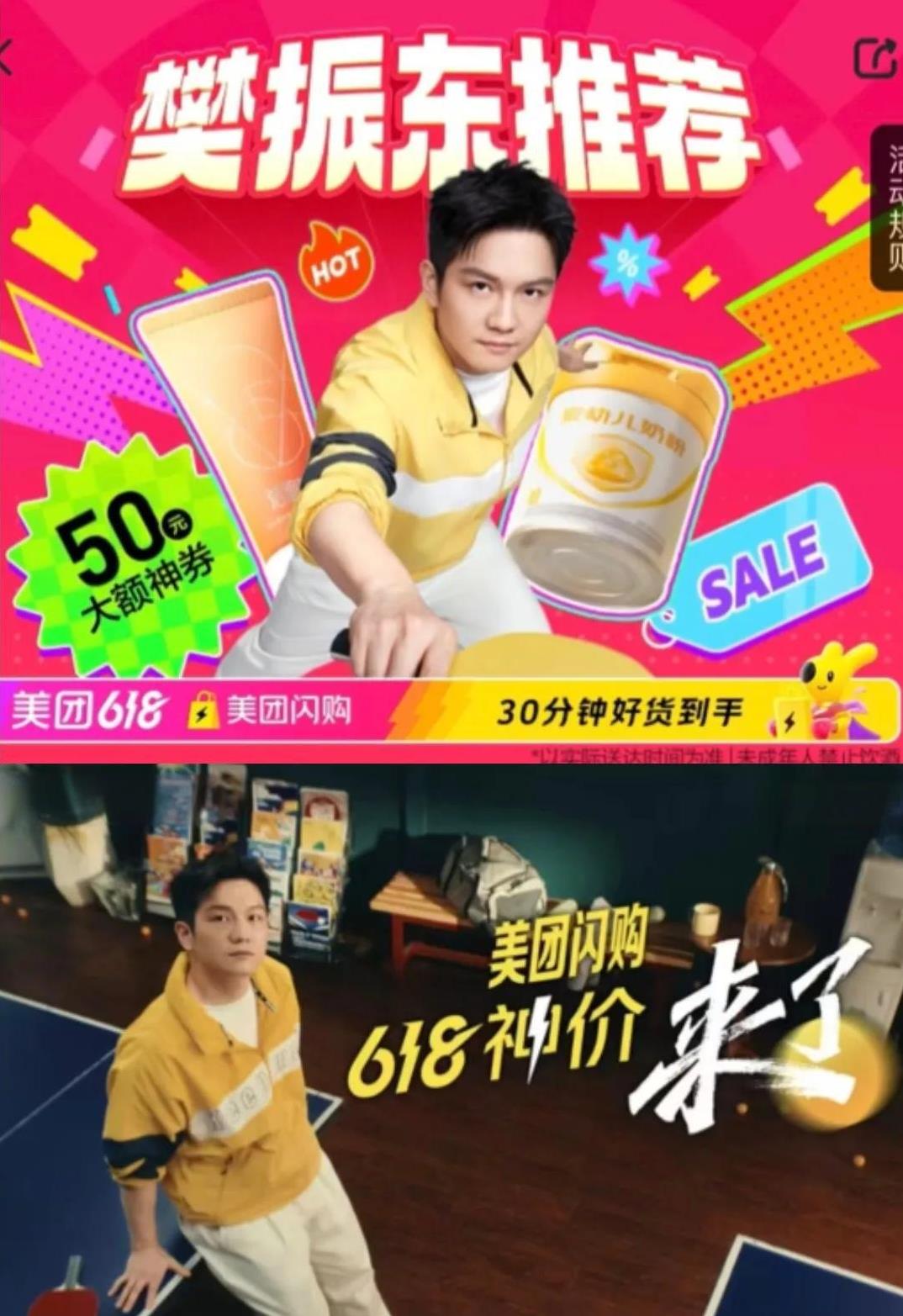 樊振东带着新身份回来啦！
你问我在哪能偶遇世界冠军？朋友笑我追星总去体育馆，没想