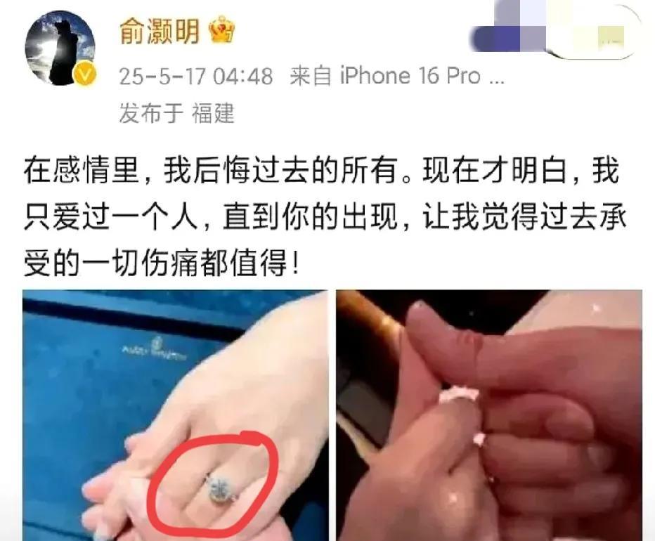说出来你们可能不信
我觉得俞灏明和王晓晨根本不会结婚
官宣这事怎么看怎么奇怪
1