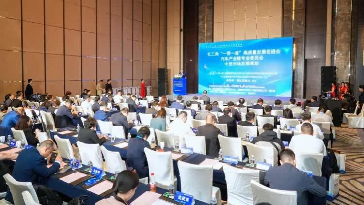 2025长三角新能源汽车产业