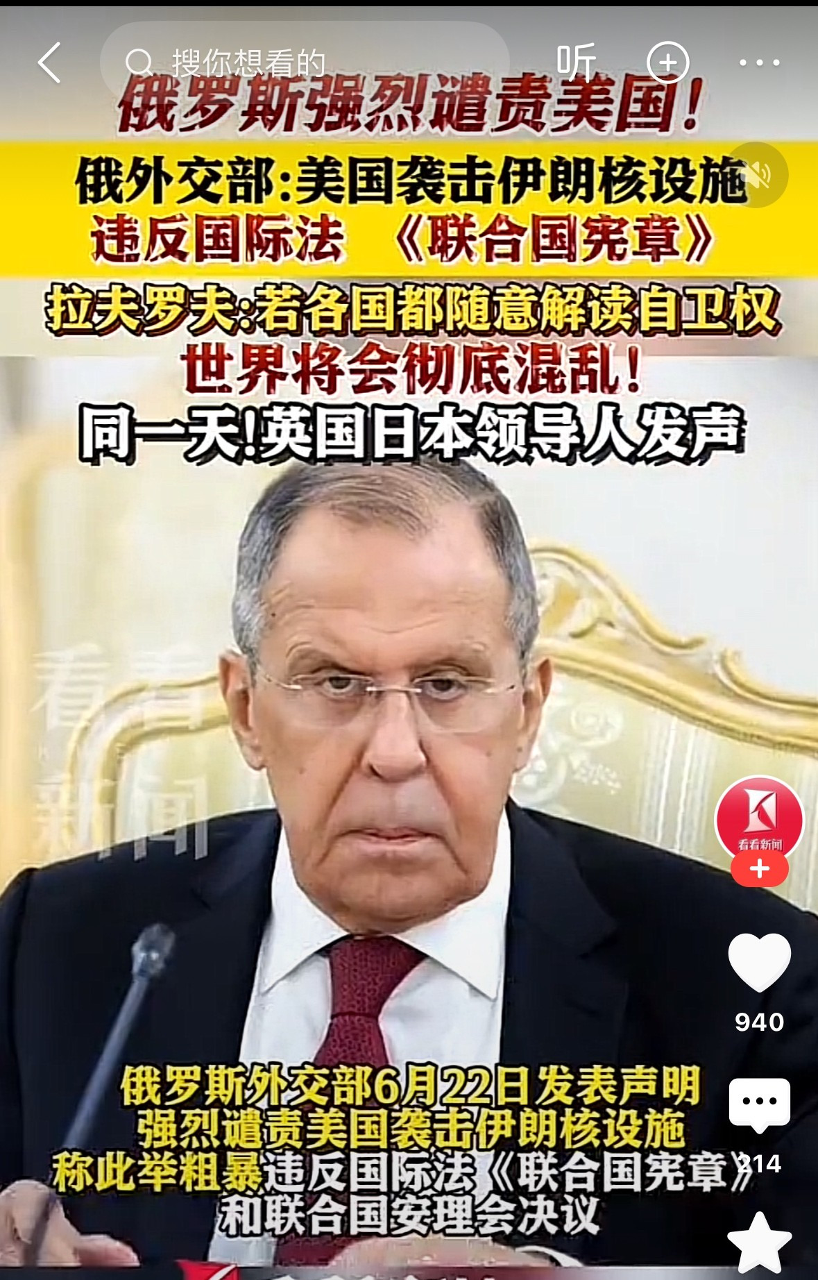 美国炸伊朗？这事儿没那么简单！











美国和伊朗，这两个冤家又杠