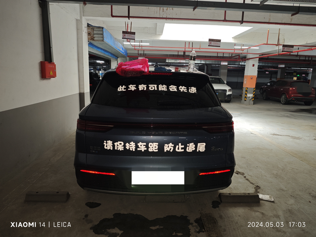 开比亚迪宋Pro DM-i再也不怕被追尾
之前高速失速一次，分享了一下，被各界车