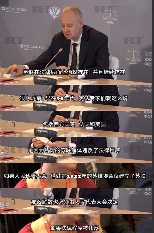 苏联还在？俄乌冲突是内战？





苏联解体留下大麻烦，当年分家产手续没办清楚