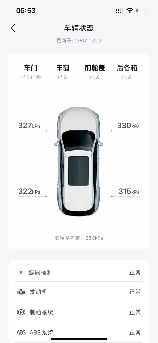 我的宋plusdmi的胎压怎么这么高
正常吗？要是降胎压需要怎么操作呀