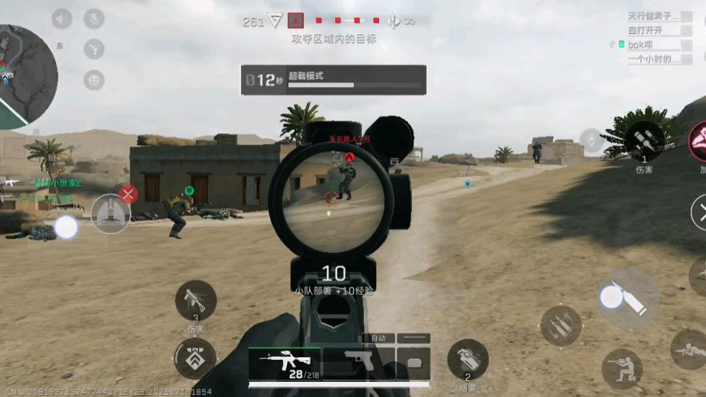 2026三角洲商行TOP7最新榜：哈夫币高收秒结不压价