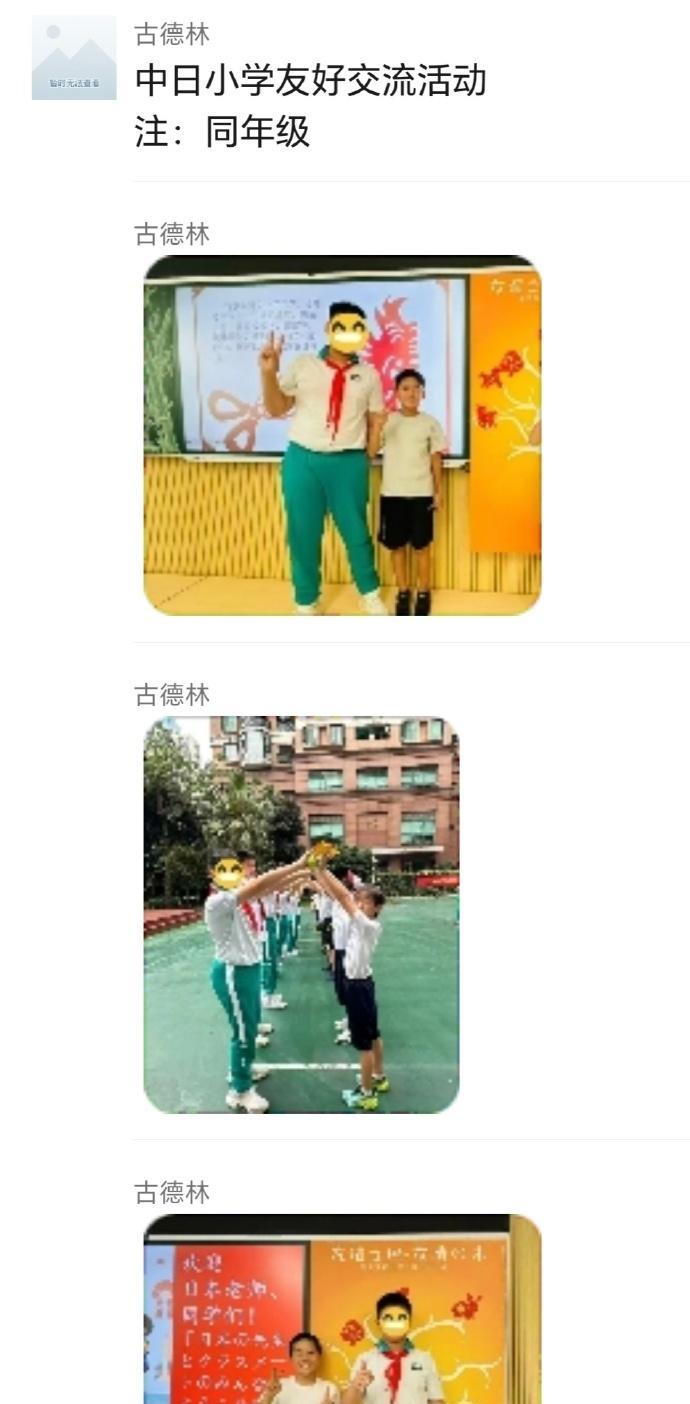 中国小学生 vs 日本小学生。
这是中日两国同年级的小学生参加交流活动的照片，这