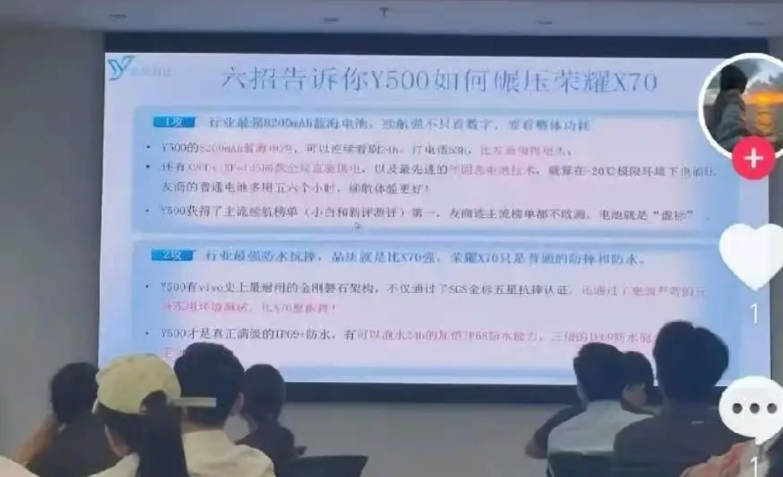 现代商战就是这么简单粗暴！
荣耀X70卖得太火了，8月份拿下了安卓手机全价格段的