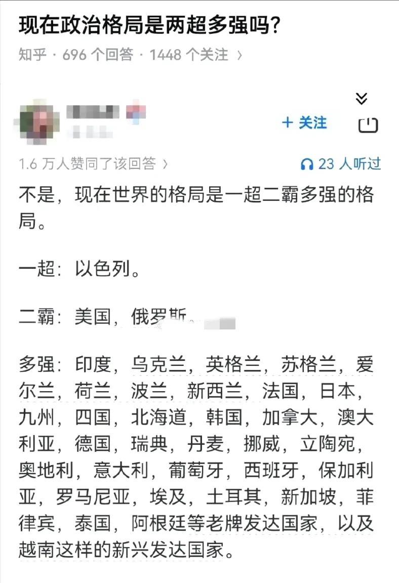 北海道啥时候独立建国了？？？
竟然有1.6万人赞同了该回答。。[捂脸]