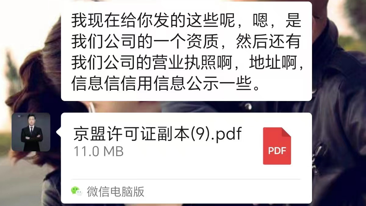 国进同成骗局实锤：假借“北京京盟律师事务所”名义虚假宣传，承诺律师服务却无委托文书，以法律之名行欺诈
