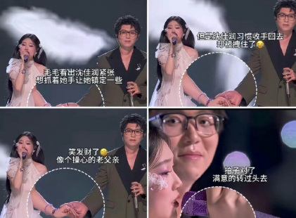 毛不易 一个人的人品是装不出来的 ！毛不易沈佳润 ​​​