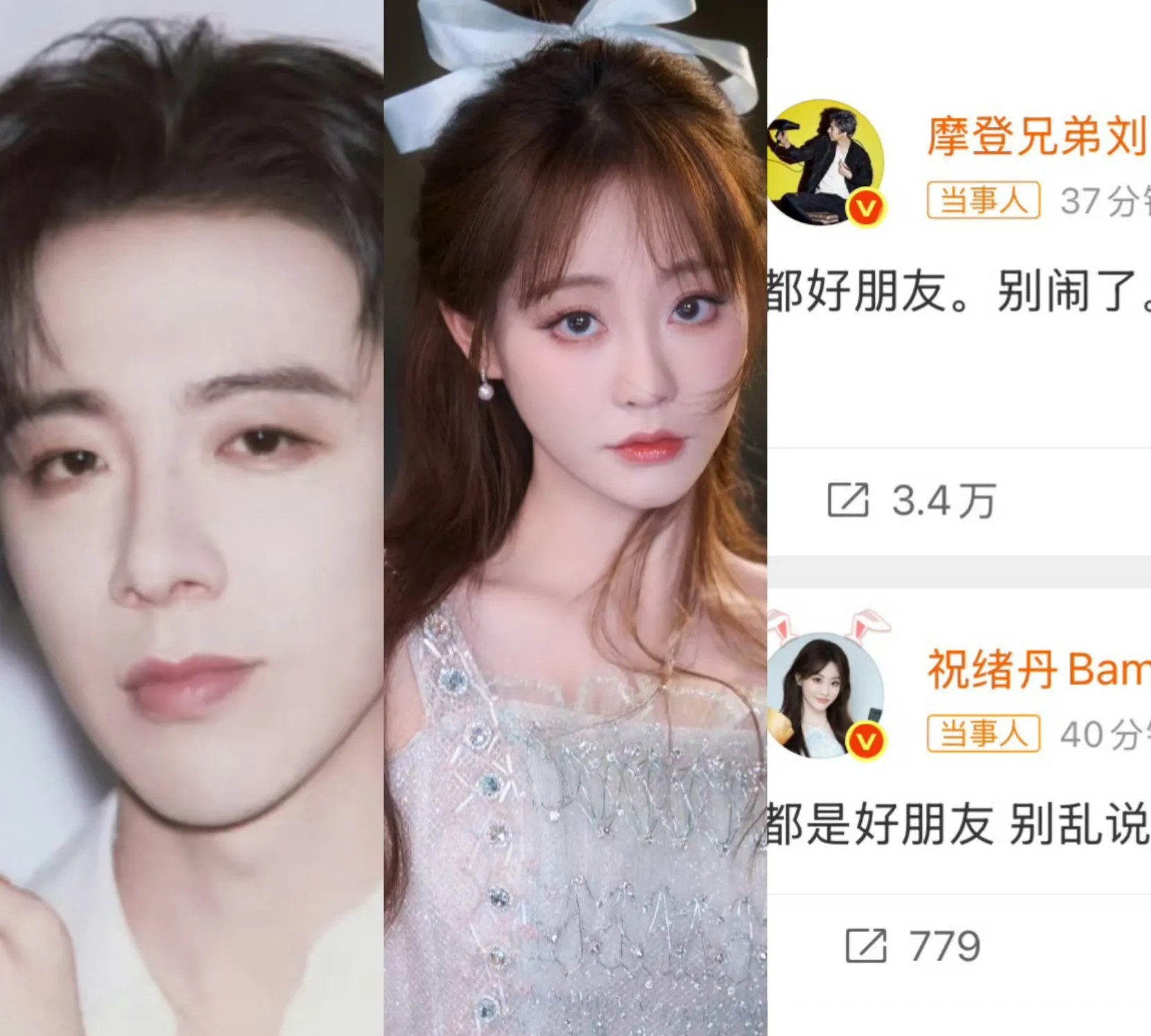 刘宇宁真是做梦也没想到，
他开演唱会没有冲上热搜，
他居然因为新恋情绯闻冲上