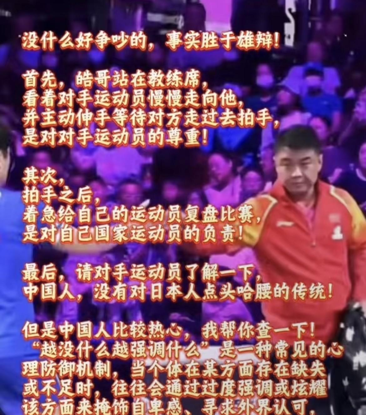张本智和这操作，真的败好感！！
真对张本智和路转黑了！只能说他这次的表现，真的太