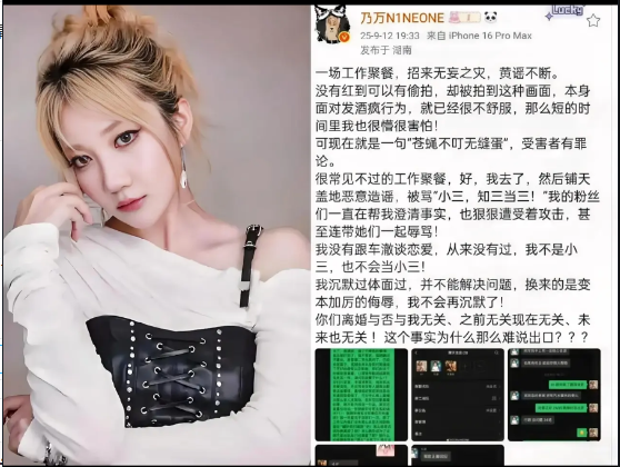 李嘉格不是马苏。
她既没在场，也早跟车澈分开了。
所以，乃万为什么指责她呢？
