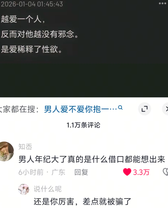 笑安逸了，哈哈