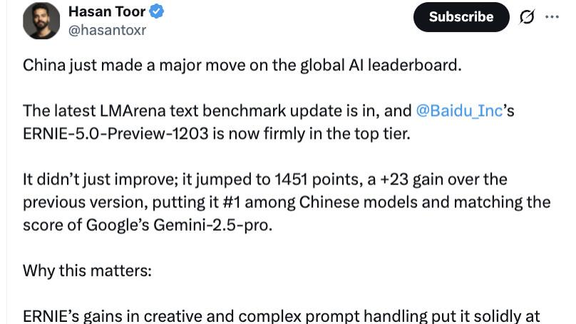 两个月三破纪录！文心5.0的预热，是给行业的技术宣言