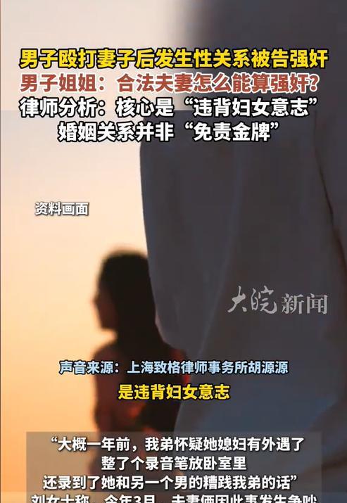 内蒙古额尔古纳，一男子因怀疑妻子外面有人，于是用录音笔偷录到了妻子对自己不满的言