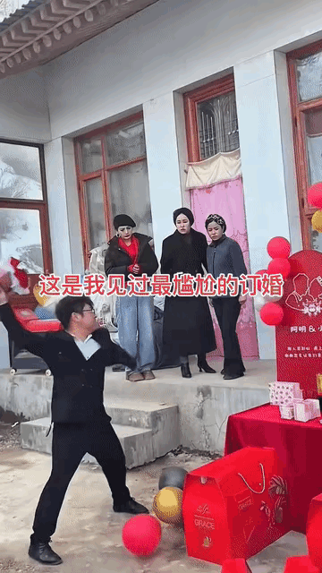大瓜！新娘临时变卦，新郎怒砸现场！