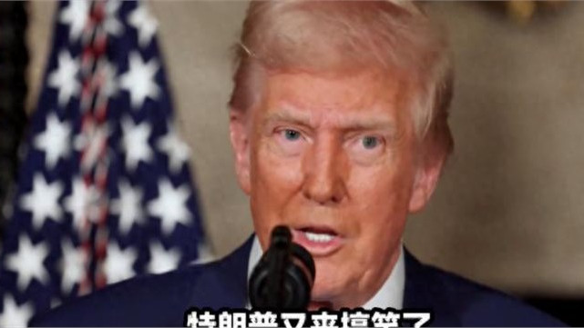川普疯了？要美舰免费过苏伊士运河，埃及：68年前的教训还不够？