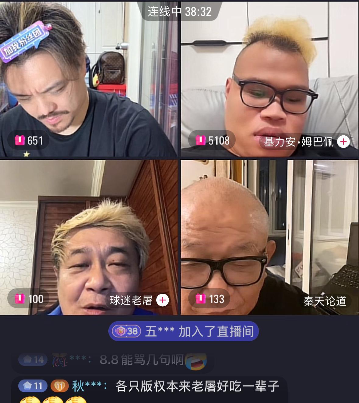 上海申花知名球迷老屠透露，一些上海海港球迷对老屠恨之入骨。老屠开了收费直播，居然